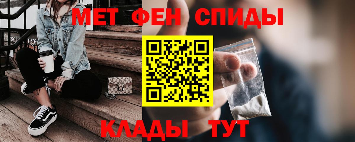 АМФЕТАМИН Premium  АМФЕТАМИН  Павлово  Amphetamine  Вход с VPN 