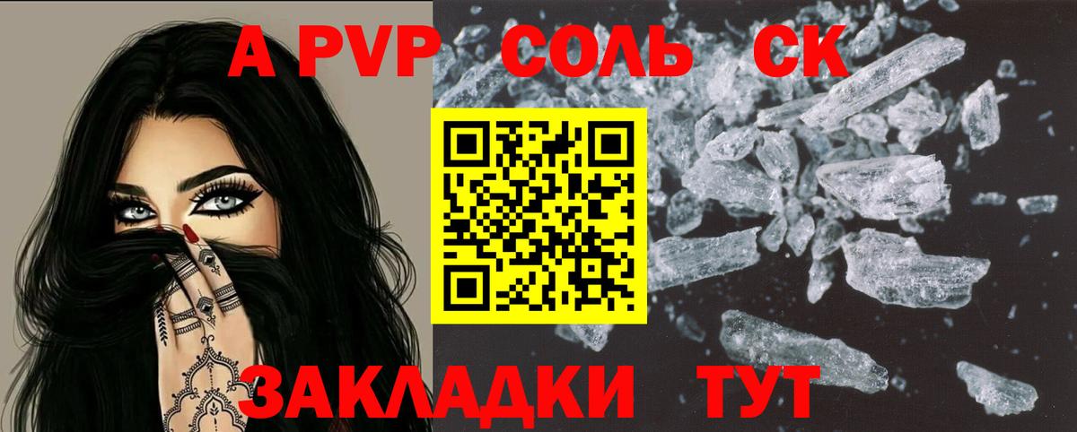 Alpha-PVP VHQ  даркнет сайт  Павлово  Alpha PVP  Alpha PVP VHQ  Вход с VPN 