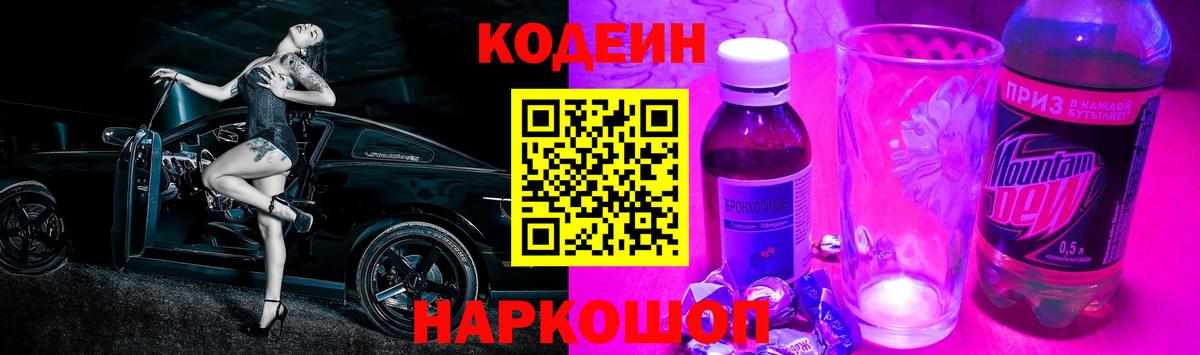 MDMA Павлово
