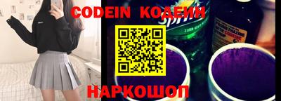 сатива Анжеро-Судженск