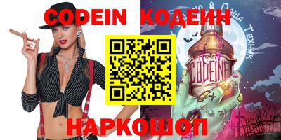 индика Янаул