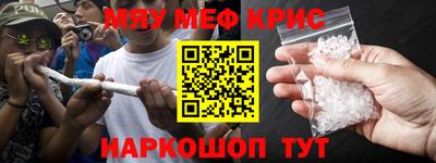 ГАЛЛЮЦИНОГЕННЫЕ ГРИБЫ Анапа