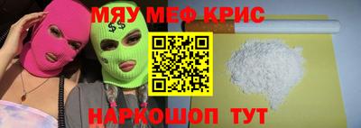 сатива Анжеро-Судженск