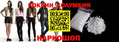 дистиллят марихуана Ярцево