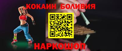 шишки Ангарск