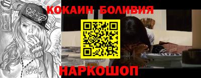 сатива Анжеро-Судженск