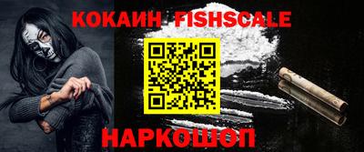 шишки Ангарск