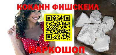 шишки Ангарск