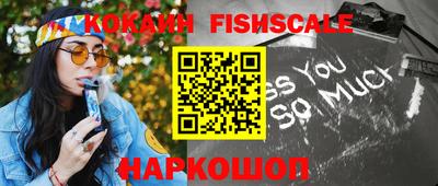 ГАЛЛЮЦИНОГЕННЫЕ ГРИБЫ Анапа