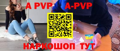 ГАЛЛЮЦИНОГЕННЫЕ ГРИБЫ Анапа