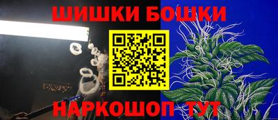 ГАЛЛЮЦИНОГЕННЫЕ ГРИБЫ Анапа