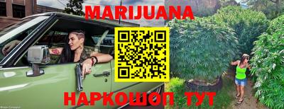 ГАЛЛЮЦИНОГЕННЫЕ ГРИБЫ Анапа