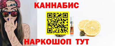 дистиллят марихуана Ярцево