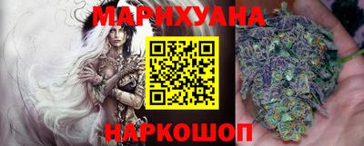шишки Ангарск