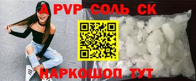 индика Янаул