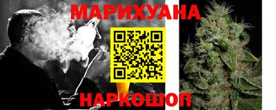 дистиллят марихуана Ярцево