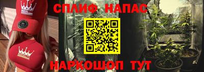 ГАЛЛЮЦИНОГЕННЫЕ ГРИБЫ Анапа