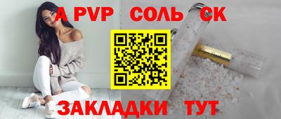 шишки Ангарск