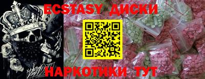 дистиллят марихуана Ярцево