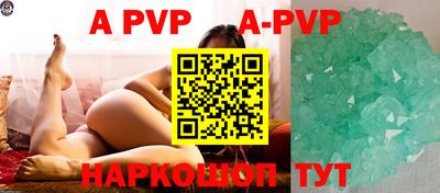 сатива Анжеро-Судженск