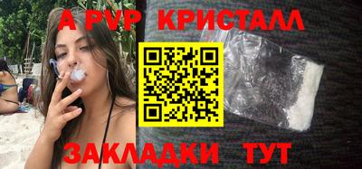 индика Янаул