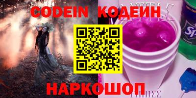 сатива Анжеро-Судженск