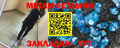 индика Янаул