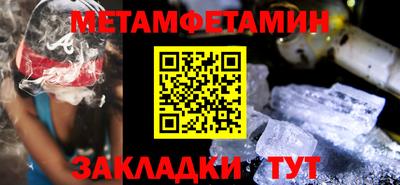 индика Янаул