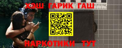 сатива Анжеро-Судженск