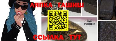 сатива Анжеро-Судженск