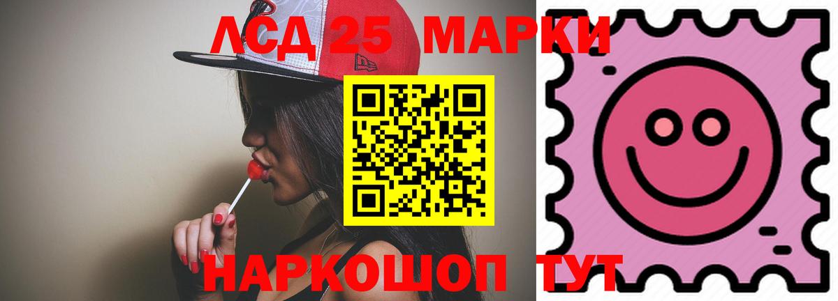 LSD-25 экстази кислота  гидра ONION  Павлово  Вход с VPN  LSD-25 экстази кислота 