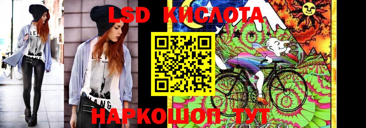 Наркотические марки 1,8мг  Наркотические марки 1,8мг  как найти наркотики  Павлово  Вход с VPN 