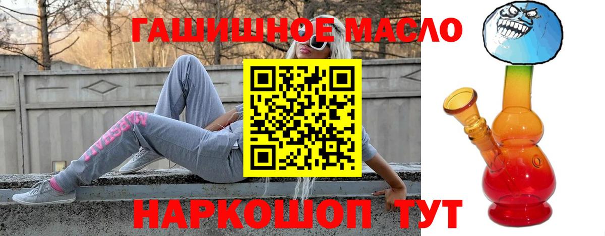 ТГК вейп с тгк Павлово