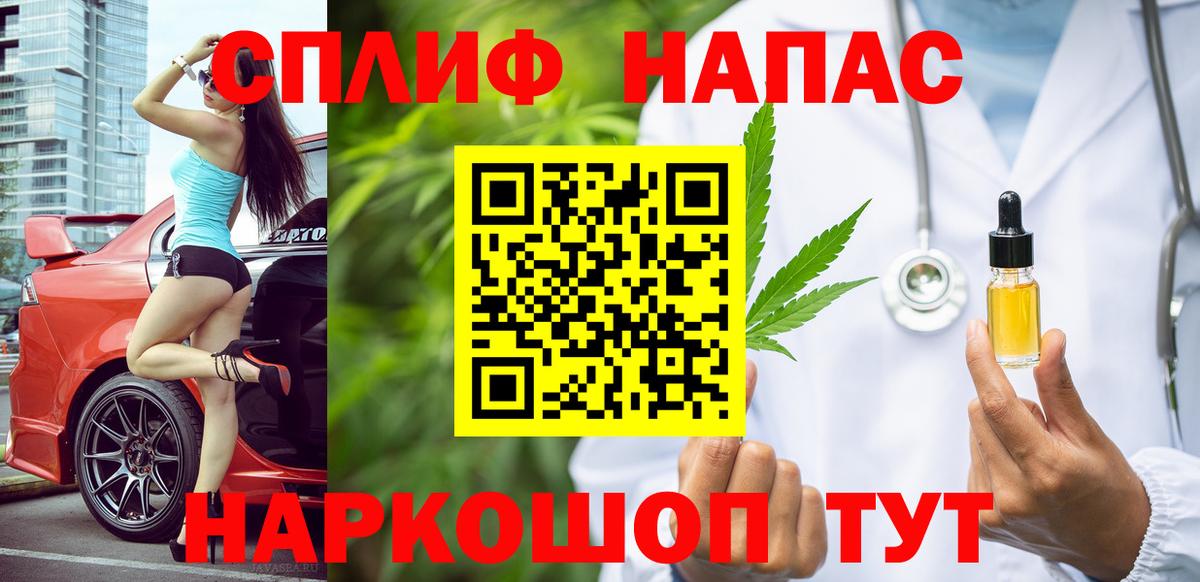 Бошки марихуана индика  МАРИХУАНА OG Kush  Павлово  Вход с VPN 