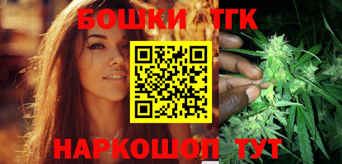 Конопля LSD WEED Павлово